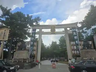 北野天満宮(京都府)