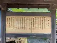 薬師堂(栃木県)