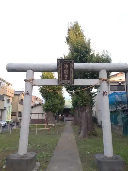 本行徳神明社(神明宮)の鳥居