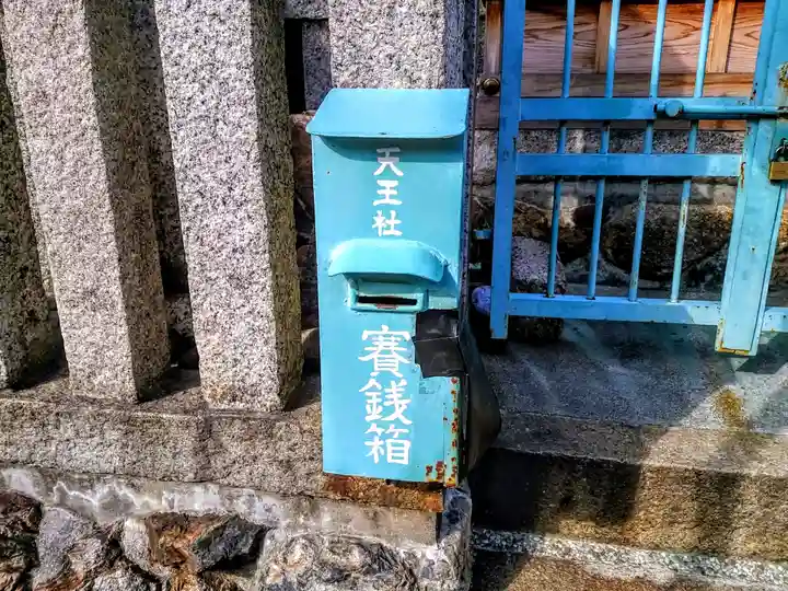 天王社のその他建物