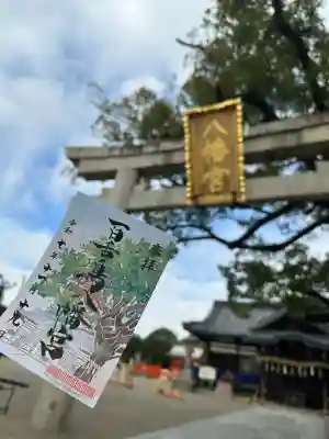 百舌鳥八幡宮(大阪府)