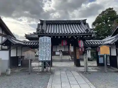 東向観音寺(京都府)