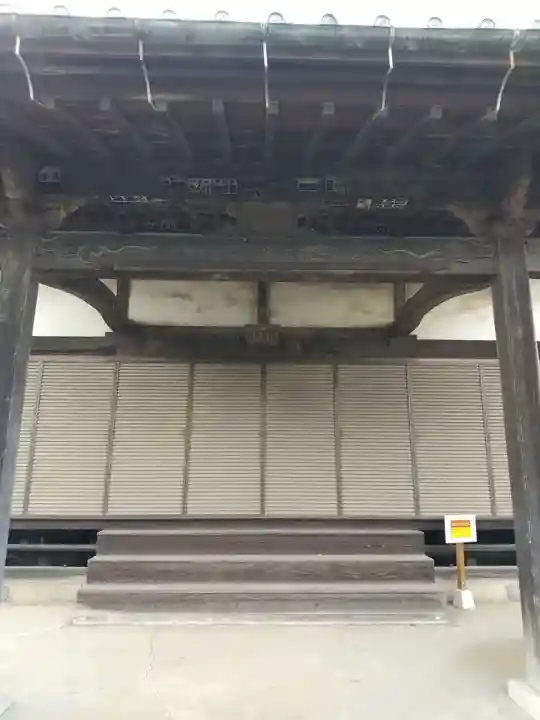 藥師寺(埼玉県)