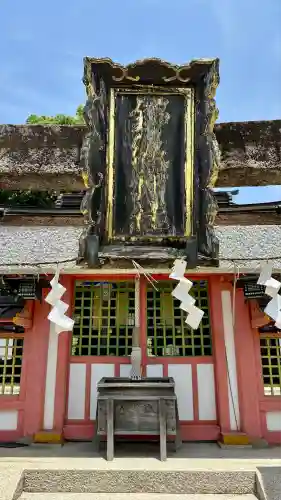 錦織神社(大阪府)