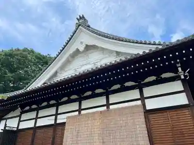 善導寺(福島県)