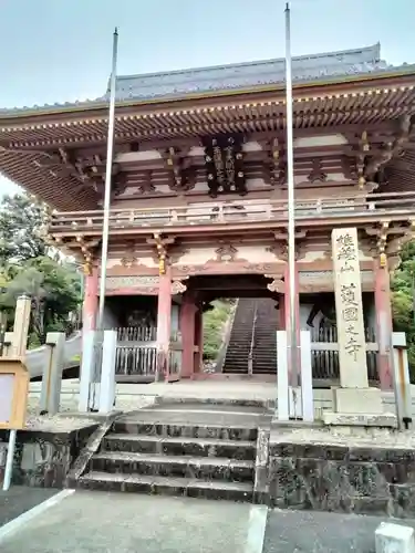 護国之寺(岐阜県)