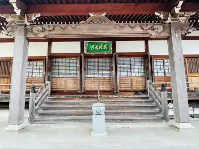 浄土寺の{uncategorized: "未分類", other: "その他", undefined: "問題あり", building: "その他建物", grave: "お墓", sacred_gate: "鳥居", guardian: "狛犬", statue: "像", buddha: "仏像", history: "歴史", nature: "自然", garden: "庭園", animal: "動物", pagoda: "塔", temizu: "手水舎", mountain_gate: "山門・神門", sanctuary: "本殿・本堂", subordinate: "末社・摂社", art: "芸術", scenery: "景色", jizo: "地蔵", ema: "絵馬", goshuin: "御朱印", omikuji: "おみくじ", items: "授与品その他", amulet: "お守り", goshuincho: "御朱印帳", eats: "食事", festival: "お祭り", votive_dance: "神楽", shichigosan: "七五三参", wedding: "結婚式", experience: "体験その他", initially: "初詣", around: "周辺", anti_infection: "感染症対策"}