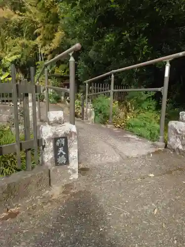 龍源院(神奈川県)
