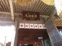 森友瀧尾神社(栃木県)