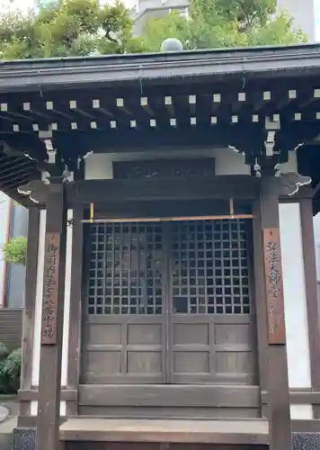 成就院(東京都)