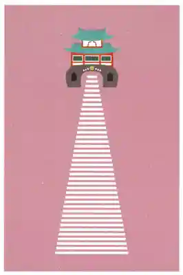 津照寺(高知県)