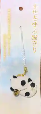 秩父札所十三番 慈眼寺(埼玉県)