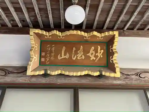 星谷寺(神奈川県)