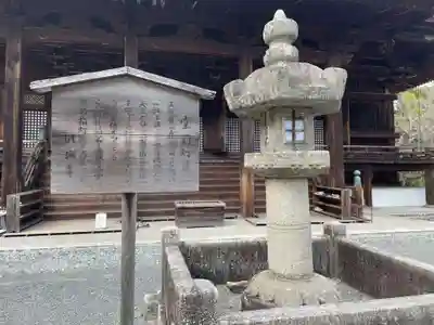 園城寺（三井寺）(滋賀県)