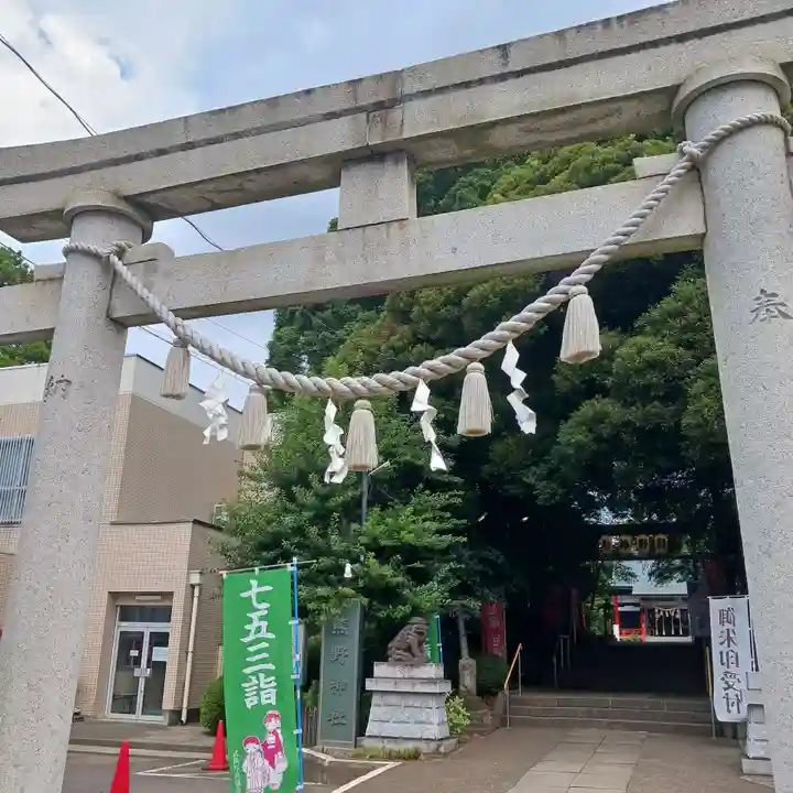 金ヶ作熊野神社(千葉県)