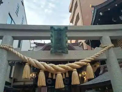 小網神社(東京都)