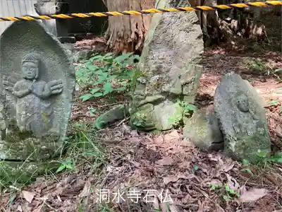 洞水寺(長野県)