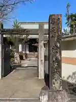 常在寺(岐阜県)