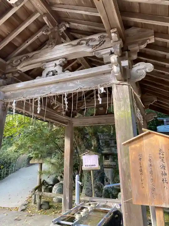 志賀海神社の手水舎