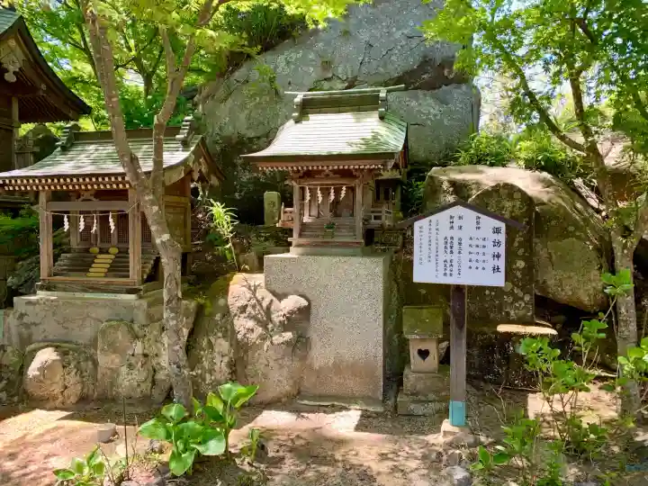 石都々古和気神社(福島県)