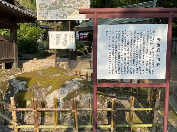 吉備津神社(岡山県)