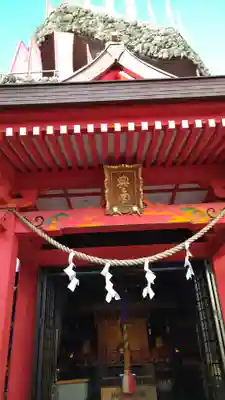 東京羽田 穴守稲荷神社(東京都)