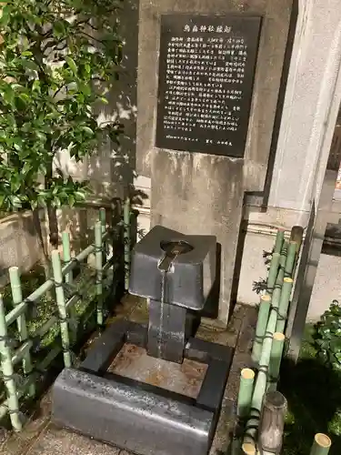 烏森神社の手水舎