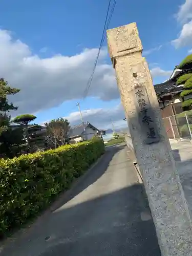 本龍寺のその他建物