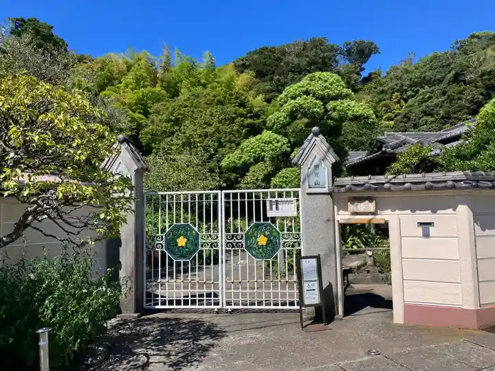 英勝寺(神奈川県)