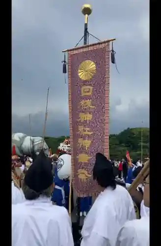 日枝神社(東京都)