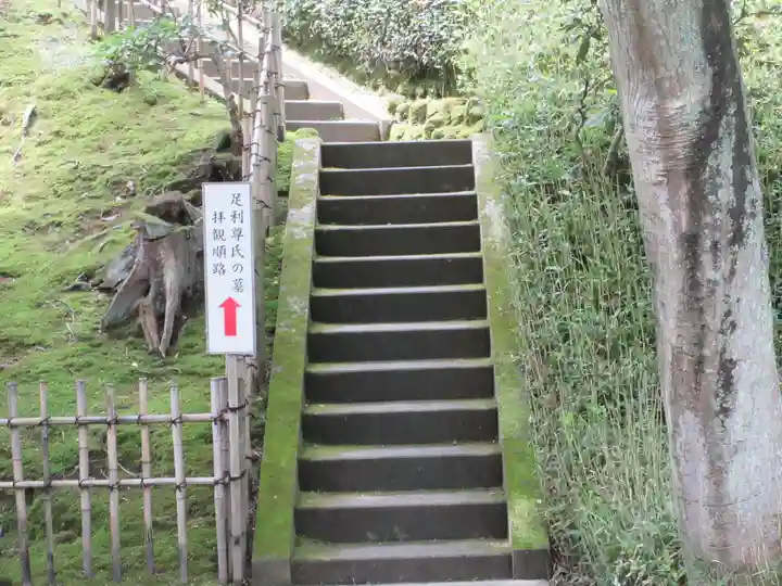 長壽寺(長寿寺)(神奈川県)