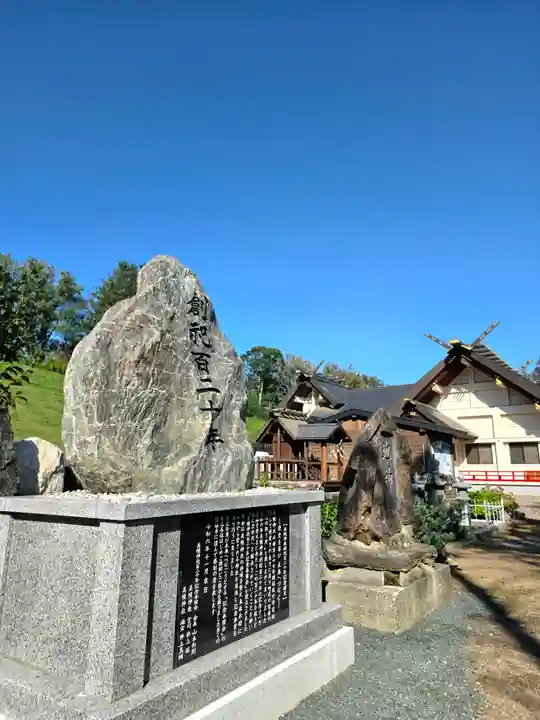 美幌神社(北海道)