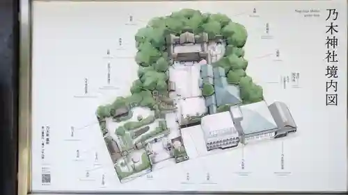 乃木神社(東京都)