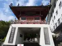 十楽寺(徳島県)