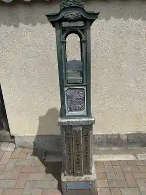 秩父札所十三番 慈眼寺(埼玉県)