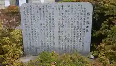 伝乗寺の歴史