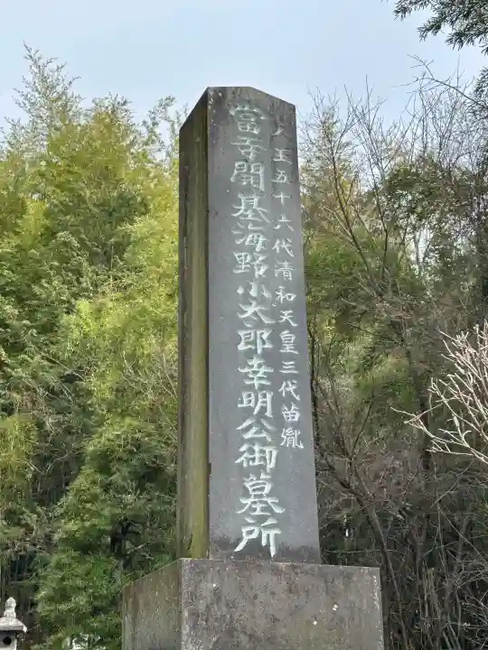 興善寺の{uncategorized: "未分類", other: "その他", undefined: "問題あり", building: "その他建物", grave: "お墓", sacred_gate: "鳥居", guardian: "狛犬", statue: "像", buddha: "仏像", history: "歴史", nature: "自然", garden: "庭園", animal: "動物", pagoda: "塔", temizu: "手水舎", mountain_gate: "山門・神門", sanctuary: "本殿・本堂", subordinate: "末社・摂社", art: "芸術", scenery: "景色", jizo: "地蔵", ema: "絵馬", goshuin: "御朱印", omikuji: "おみくじ", items: "授与品その他", amulet: "お守り", goshuincho: "御朱印帳", eats: "食事", festival: "お祭り", votive_dance: "神楽", shichigosan: "七五三参", wedding: "結婚式", experience: "体験その他", initially: "初詣", around: "周辺", anti_infection: "感染症対策"}