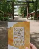 宮崎神宮のその他建物