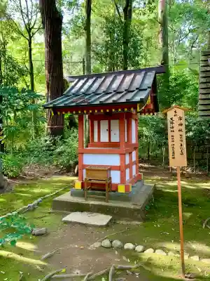 香取神宮(千葉県)