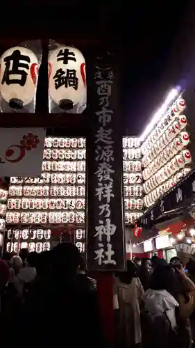 鷲神社のその他建物