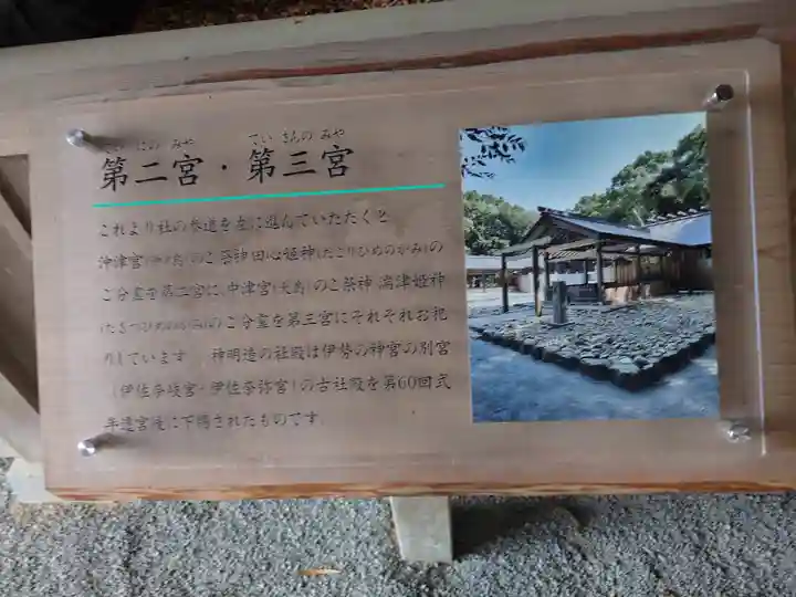 宗像大社(福岡県)