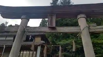 井戸鐘乳穴神社(岡山県)