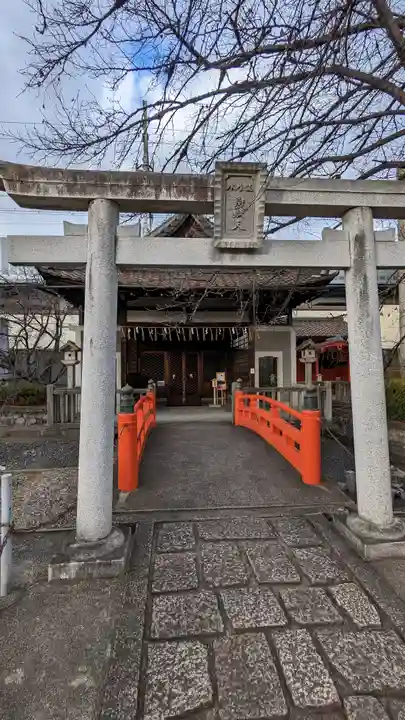 六孫王神社(京都府)