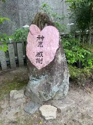 大治社・疫神社(広島県)
