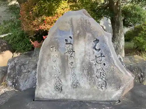 金剛院のその他建物