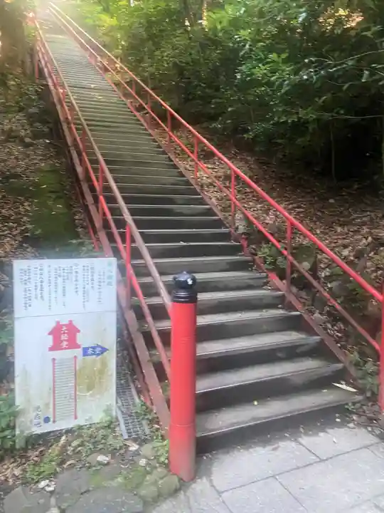 弥谷寺(香川県)