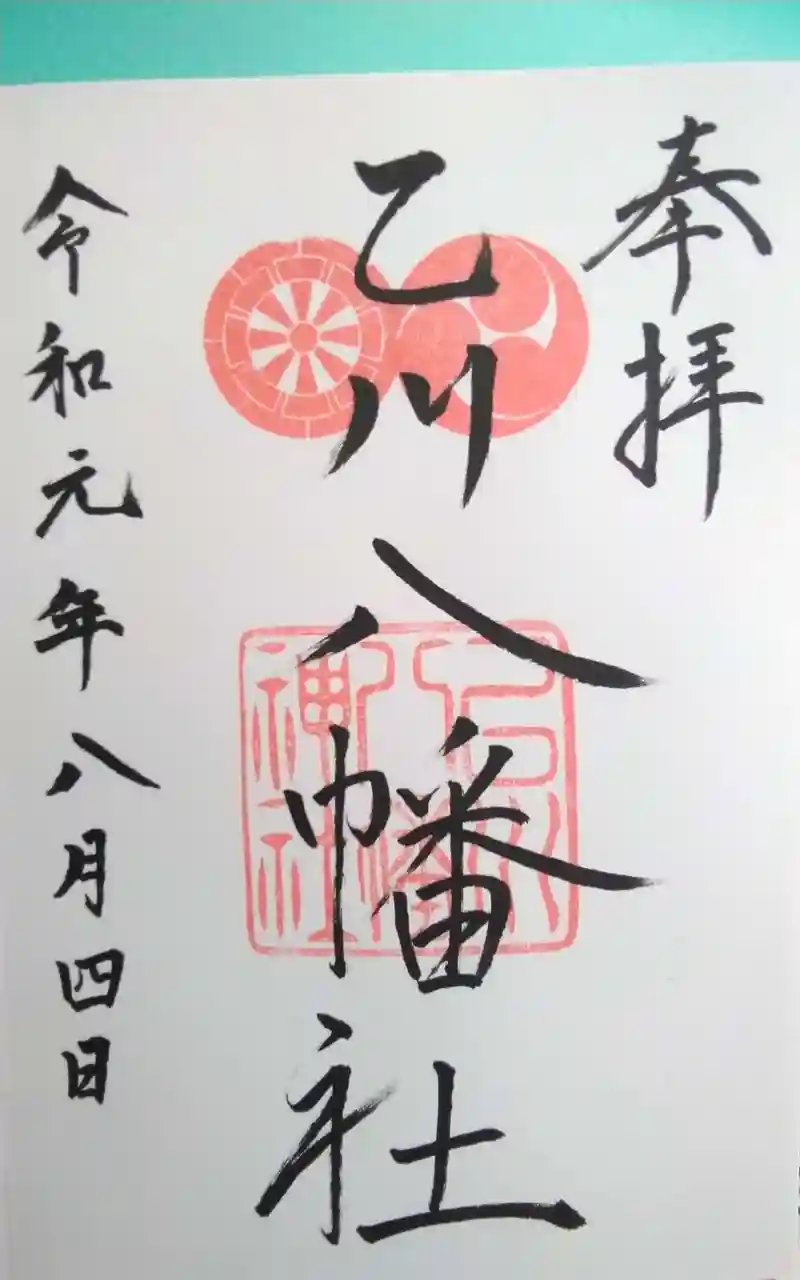 20241012-033002_XA0D4RPuvG.jpg