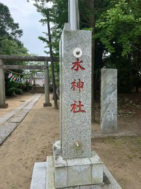 椿ノ海 水神社(千葉県)