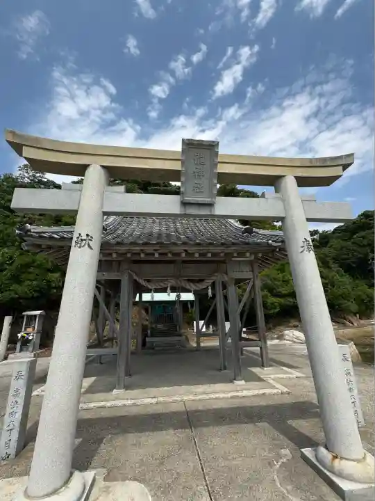 白石龍神社(愛媛県)