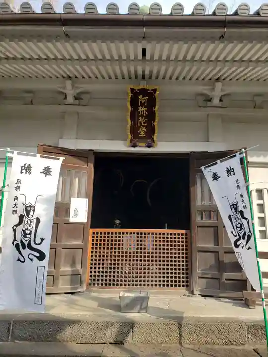 輪王寺両大師堂(寛永寺輪王殿)(東京都)